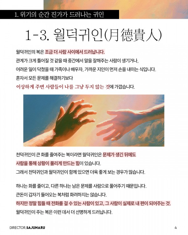 f47cc374ed9ad899b5fa681dd9e8ce29_1790734149_8155.jpg