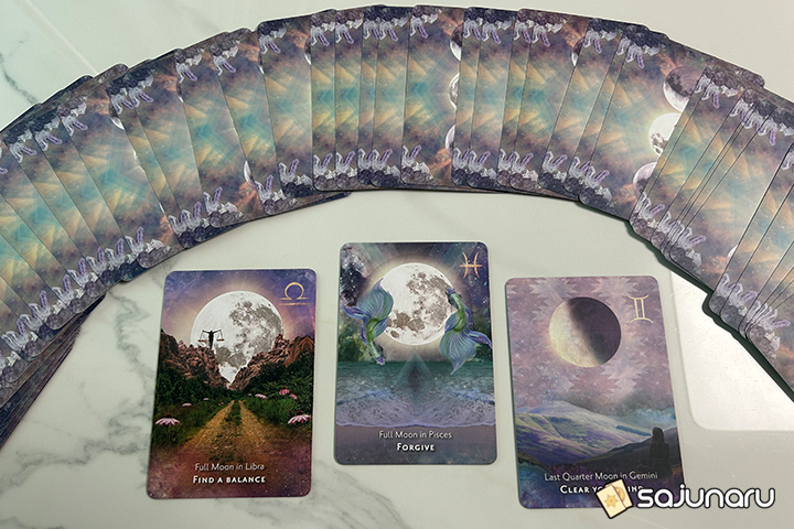 사주나루 민초양