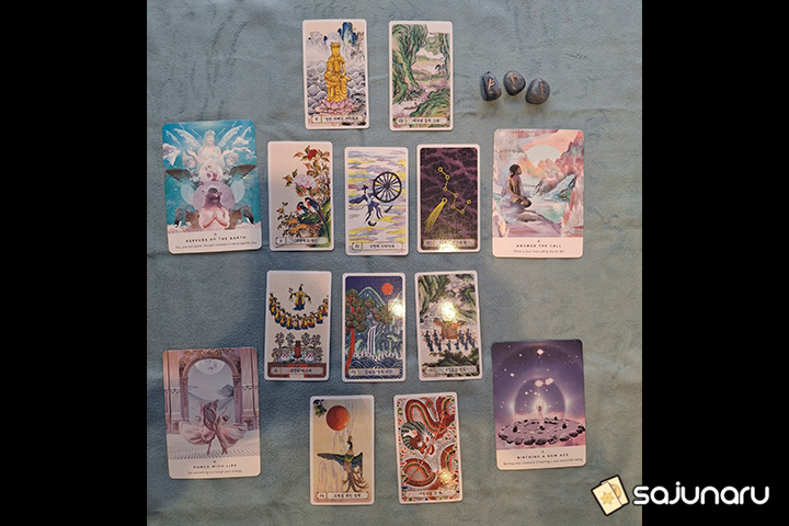 사주나루 라이징