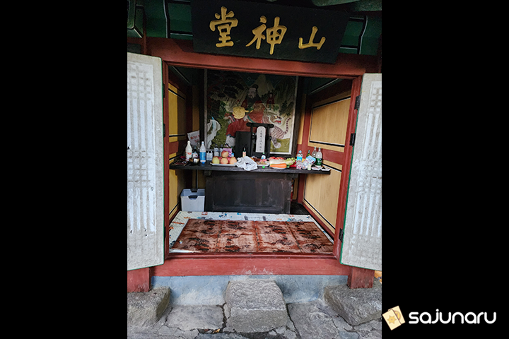 사주나루 희림보살