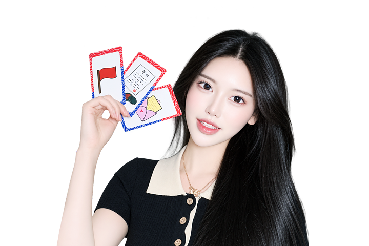 사주나루 지연