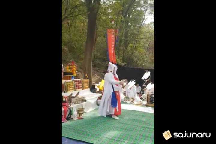 사주나루 소원할미