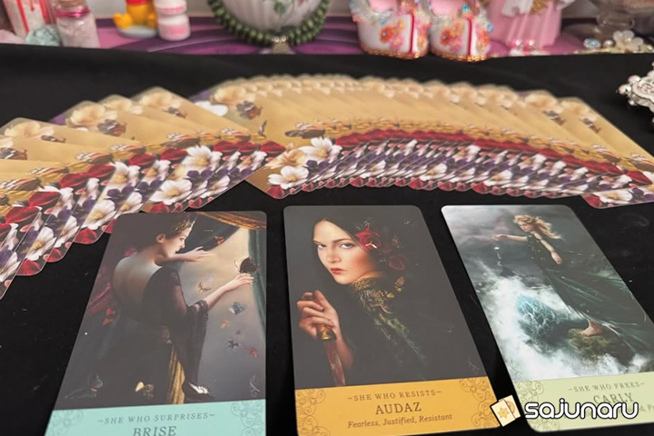 사주나루 작은아씨