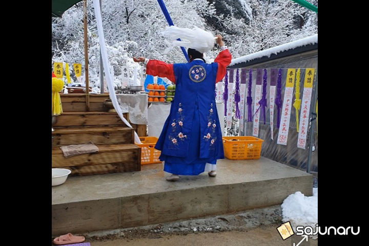 사주나루 호조동자