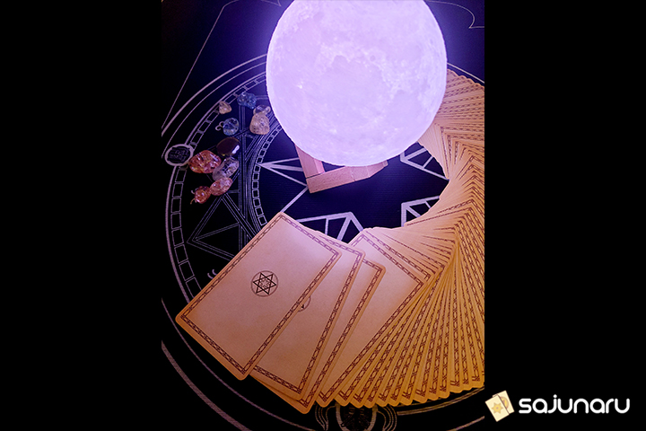 사주나루 프라나