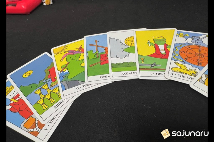 사주나루 작은아씨