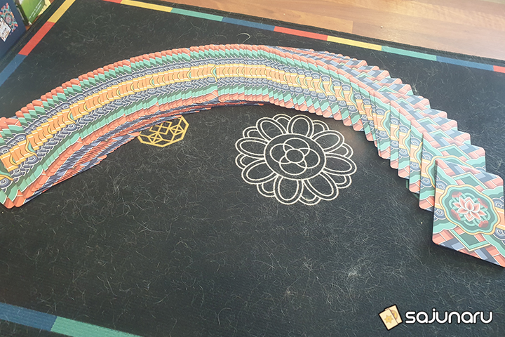 사주나루 석구씨