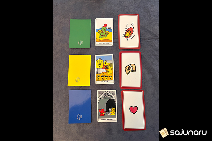 사주나루 그림자