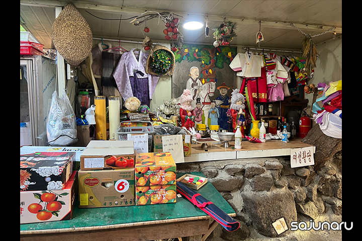 사주나루 원화신궁