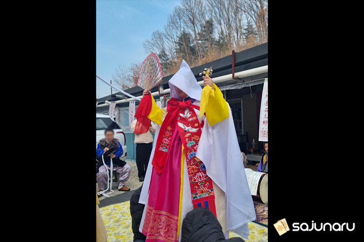 사주나루 하온신당