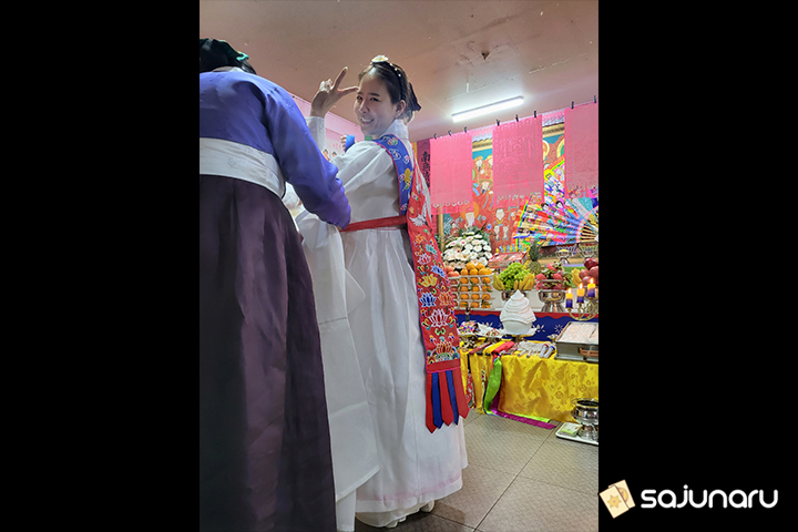 사주나루 별궁아씨