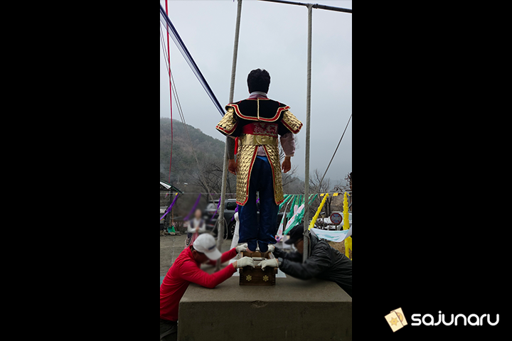 사주나루 백권