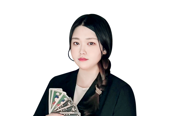 사주나루 하몽이