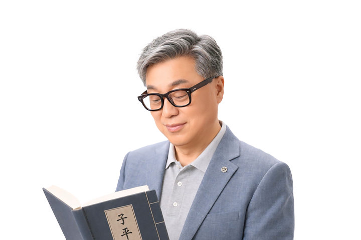 사주나루 교수님