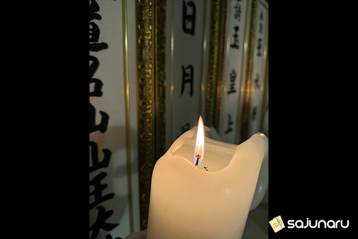 사주나루 또바기제자
