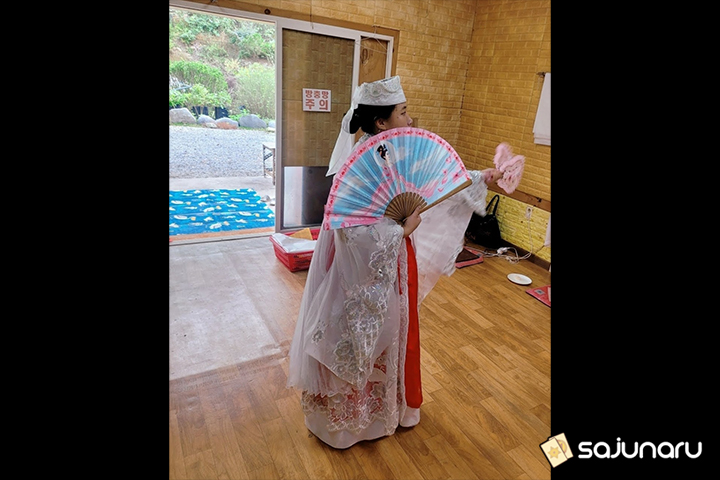 사주나루 사해장군