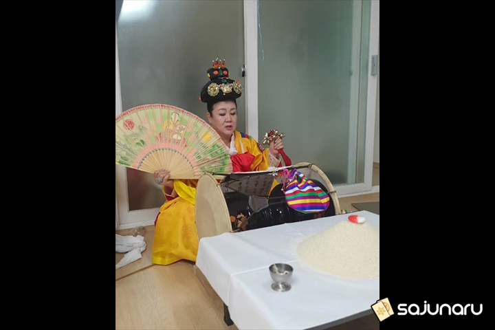 사주나루 부루마마