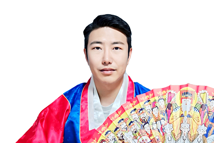 사주나루 너구리도령