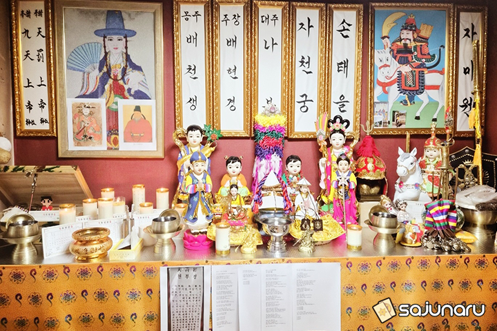 사주나루 궁궁을을 채팅상담