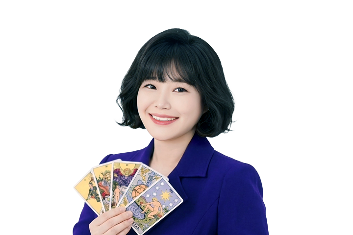 사주나루 오성급 채팅상담