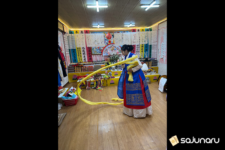 사주나루 사신마마