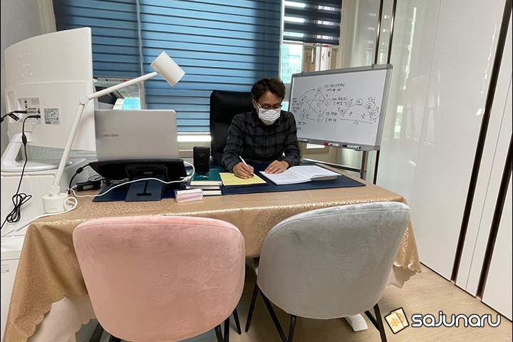 사주나루 태경