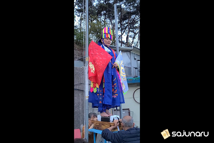 사주나루 해이