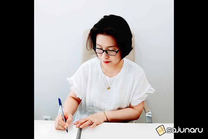 사주나루 담은원장