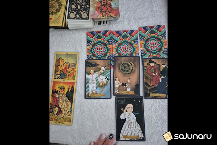 사주나루 가을비