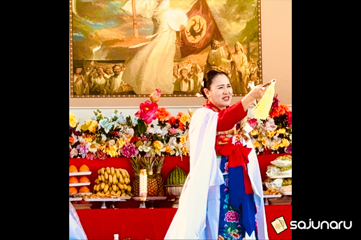 사주나루 가미사미