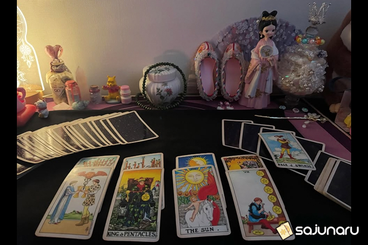 사주나루 작은아씨