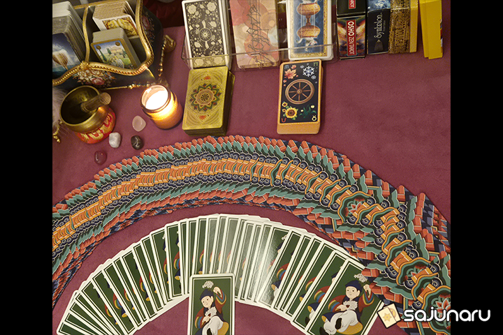 사주나루 가을비