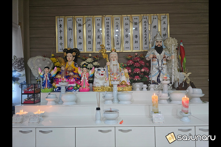 사주나루 냥이 채팅상담