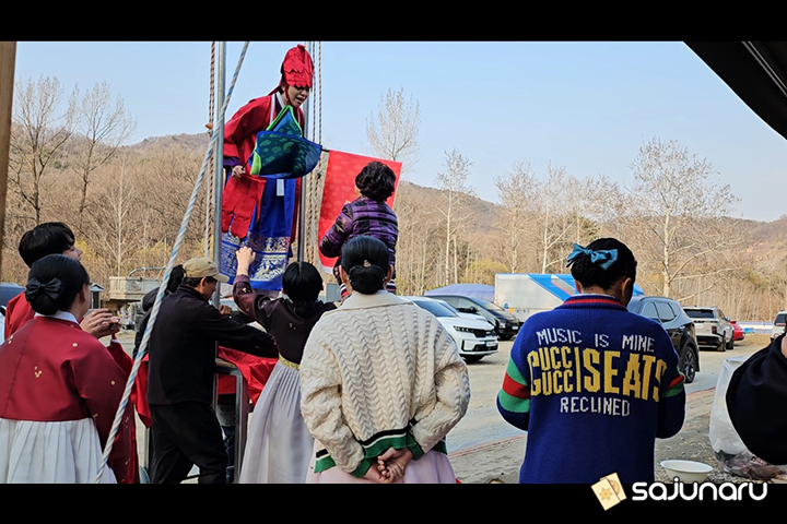 사주나루 진오선유