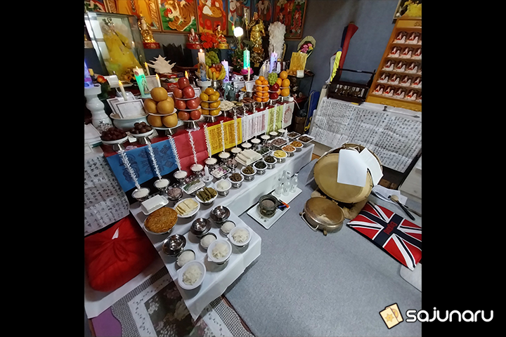 사주나루 궁대신