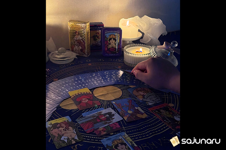 사주나루 댕호 사주나루 댕호