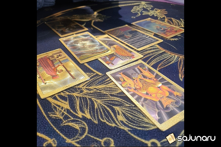 사주나루 이루다 사주나루 이루다