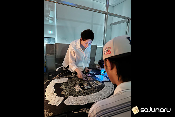 사주나루 샌디