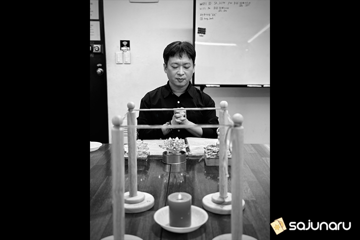 사주나루 월륜금강