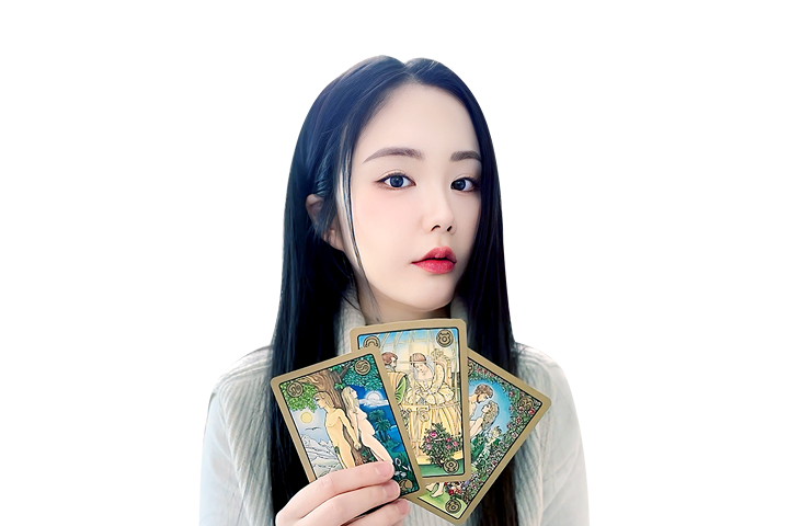 사주나루 지우 채팅상담