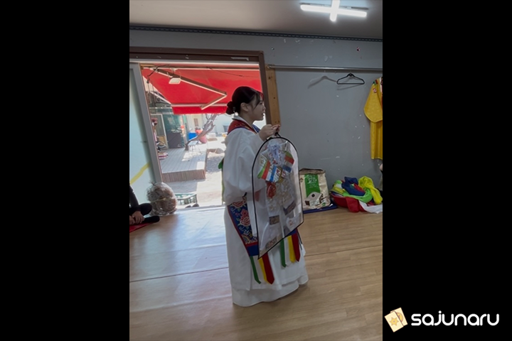 사주나루 소이