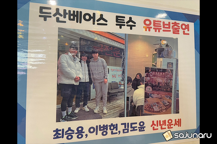 사주나루 유자쌤