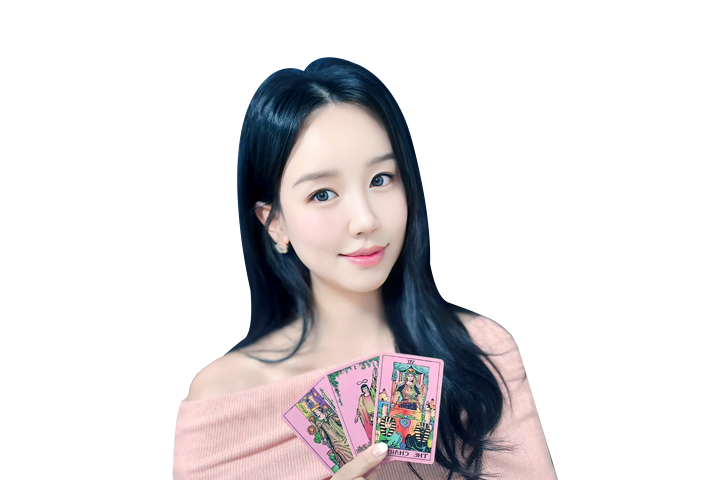 사주나루 나르샤