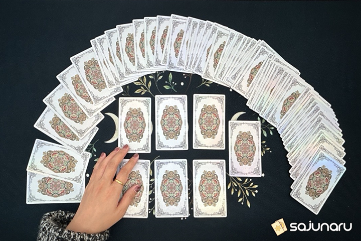 사주나루 복순이