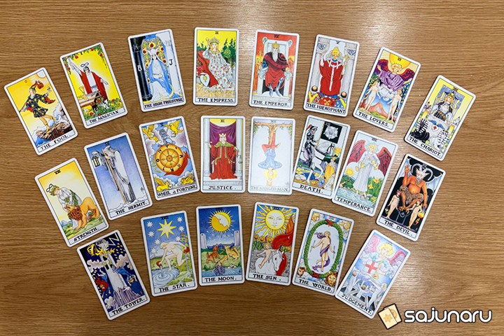 사주나루 김여운