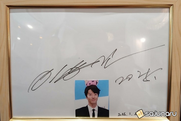 사주나루 유자쌤