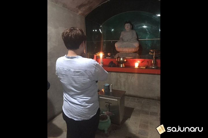 사주나루 도깨비왕자