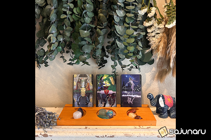 사주나루 유피테르