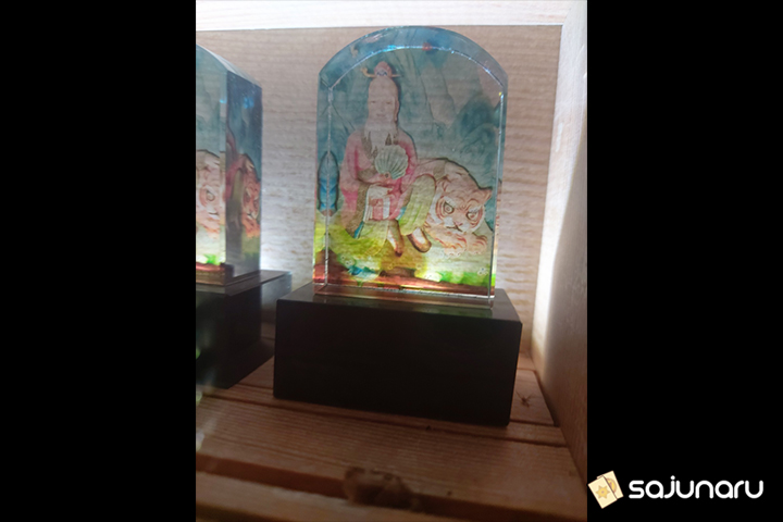 사주나루 수수돌