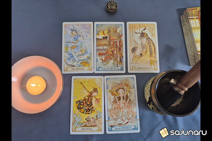 사주나루 이리로